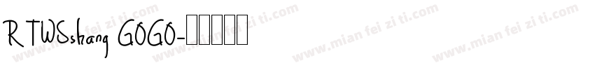 RTWSshang GOGO字体转换